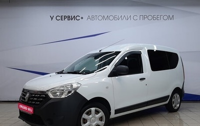 Renault Dokker, 2018 год, 1 050 000 рублей, 1 фотография