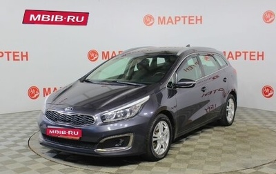 KIA cee'd III, 2017 год, 1 489 000 рублей, 1 фотография
