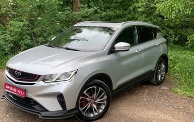 Geely Coolray I, 2021 год, 1 750 000 рублей, 1 фотография