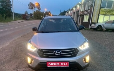 Hyundai Creta I рестайлинг, 2020 год, 2 349 000 рублей, 1 фотография