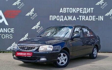 Hyundai Accent II, 2008 год, 575 000 рублей, 3 фотография