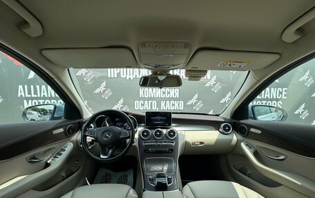 Mercedes-Benz C-Класс, 2018 год, 2 499 000 рублей, 13 фотография