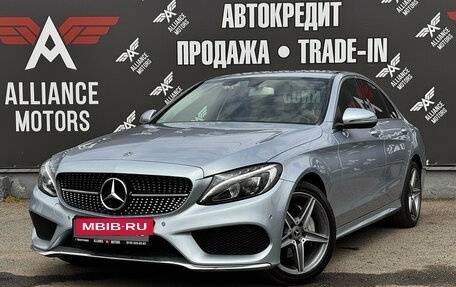Mercedes-Benz C-Класс, 2018 год, 2 499 000 рублей, 3 фотография
