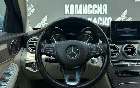 Mercedes-Benz C-Класс, 2018 год, 2 499 000 рублей, 14 фотография