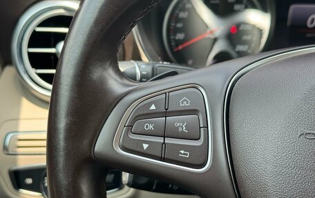 Mercedes-Benz C-Класс, 2018 год, 2 499 000 рублей, 16 фотография