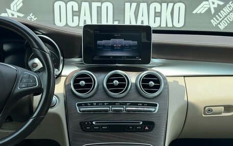 Mercedes-Benz C-Класс, 2018 год, 2 499 000 рублей, 26 фотография