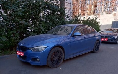 BMW 3 серия, 2018 год, 2 479 000 рублей, 1 фотография