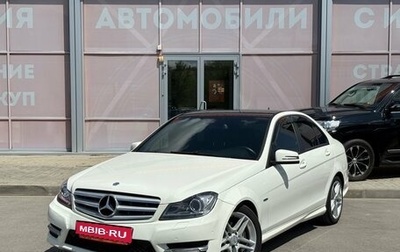 Mercedes-Benz C-Класс, 2011 год, 1 480 000 рублей, 1 фотография