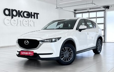Mazda CX-5 II, 2017 год, 2 160 000 рублей, 1 фотография