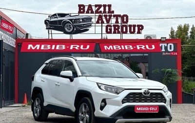 Toyota RAV4, 2021 год, 3 120 000 рублей, 1 фотография