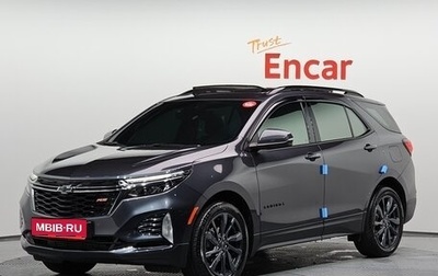 Chevrolet Equinox III, 2022 год, 2 200 000 рублей, 1 фотография