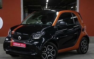 Smart Fortwo III, 2018 год, 1 398 000 рублей, 1 фотография