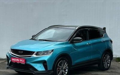 Geely Coolray I, 2022 год, 1 700 000 рублей, 1 фотография