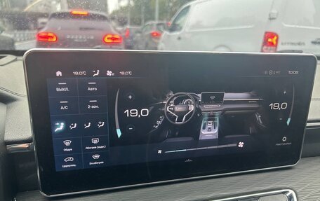 Haval Jolion, 2022 год, 1 850 000 рублей, 8 фотография