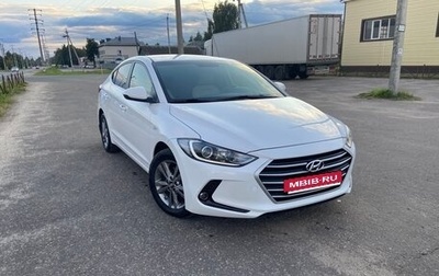 Hyundai Elantra VI рестайлинг, 2017 год, 1 650 000 рублей, 1 фотография