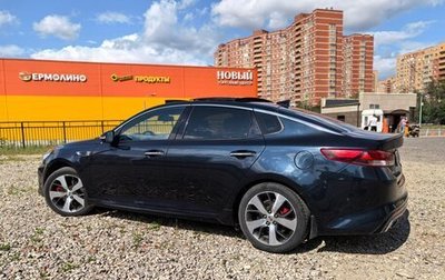 KIA Optima IV, 2016 год, 2 300 000 рублей, 1 фотография