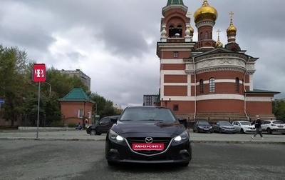 Mazda 3, 2013 год, 890 000 рублей, 1 фотография