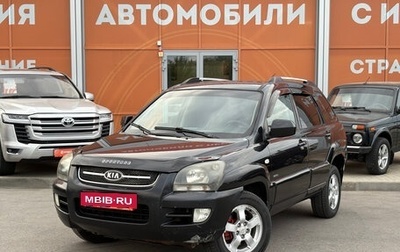 KIA Sportage II, 2008 год, 689 000 рублей, 1 фотография