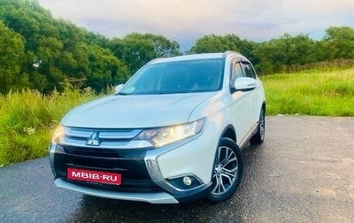 Mitsubishi Outlander III рестайлинг 3, 2018 год, 1 649 000 рублей, 1 фотография
