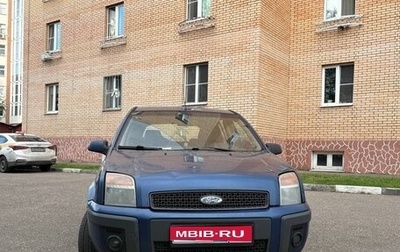 Ford Fusion I, 2007 год, 300 000 рублей, 1 фотография