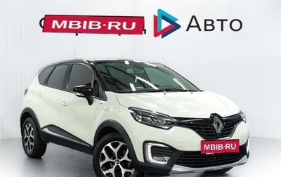 Renault Kaptur I рестайлинг, 2017 год, 1 550 000 рублей, 1 фотография