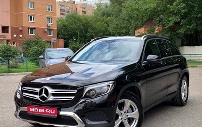 Mercedes-Benz GLC, 2015 год, 3 250 000 рублей, 1 фотография