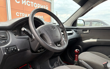 KIA Sportage II, 2008 год, 689 000 рублей, 18 фотография
