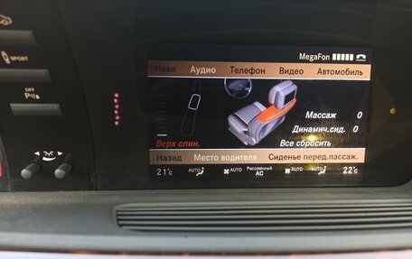 Mercedes-Benz S-Класс, 2009 год, 3 500 000 рублей, 18 фотография