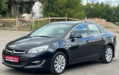 Opel Astra J, 2013 год, 760 000 рублей, 1 фотография