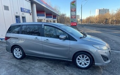 Mazda 5 II, 2012 год, 910 000 рублей, 1 фотография