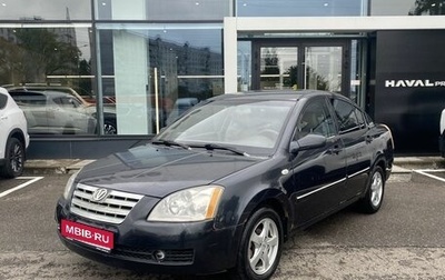 Vortex Estina II (FL-C), 2009 год, 249 000 рублей, 1 фотография