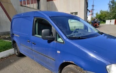 Volkswagen Caddy III рестайлинг, 2009 год, 140 000 рублей, 1 фотография