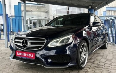 Mercedes-Benz E-Класс, 2015 год, 2 099 000 рублей, 1 фотография