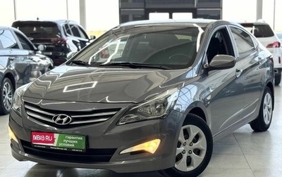 Hyundai Solaris II рестайлинг, 2016 год, 1 200 000 рублей, 1 фотография