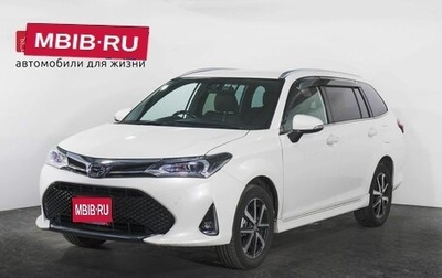 Toyota Corolla, 2018 год, 1 450 000 рублей, 1 фотография