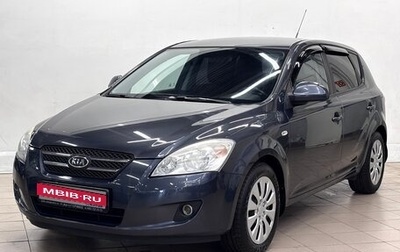 KIA cee'd I рестайлинг, 2009 год, 828 000 рублей, 1 фотография