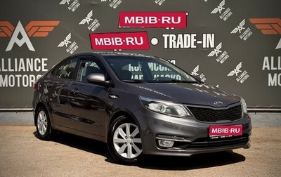 KIA Rio III рестайлинг, 2016 год, 975 000 рублей, 1 фотография