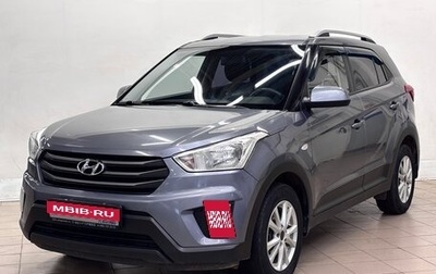 Hyundai Creta I рестайлинг, 2016 год, 1 470 000 рублей, 1 фотография