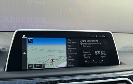 BMW 7 серия, 2021 год, 9 500 000 рублей, 13 фотография