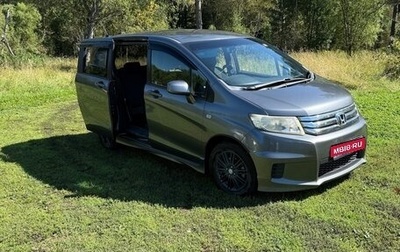 Honda Freed I, 2011 год, 1 000 000 рублей, 1 фотография