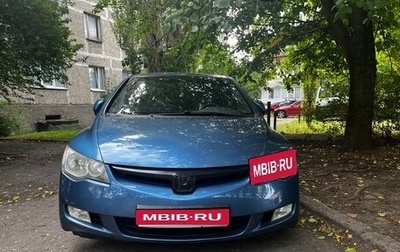 Honda Civic VIII, 2008 год, 550 000 рублей, 1 фотография