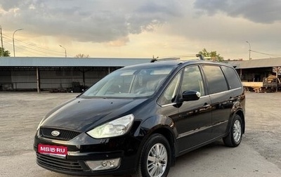 Ford Galaxy II, 2006 год, 930 000 рублей, 1 фотография