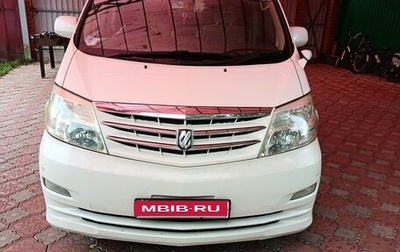 Toyota Alphard III, 2007 год, 1 850 000 рублей, 1 фотография