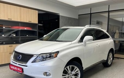 Lexus RX III, 2010 год, 2 220 000 рублей, 1 фотография