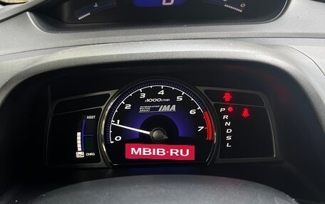 Honda Civic VIII, 2008 год, 550 000 рублей, 6 фотография