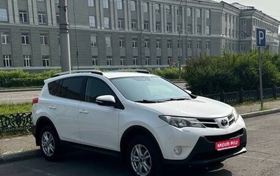 Toyota RAV4, 2013 год, 1 580 000 рублей, 1 фотография
