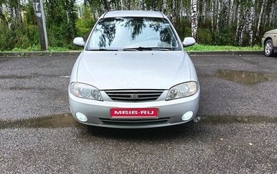 KIA Spectra II (LD), 2008 год, 390 000 рублей, 1 фотография