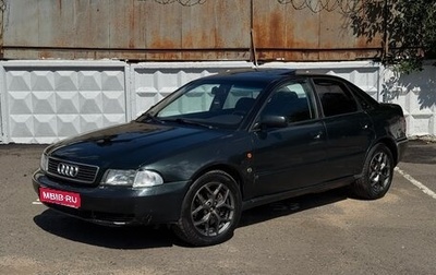 Audi A4, 1996 год, 499 999 рублей, 1 фотография