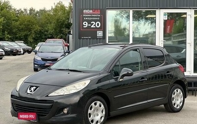 Peugeot 207 I, 2010 год, 549 000 рублей, 1 фотография