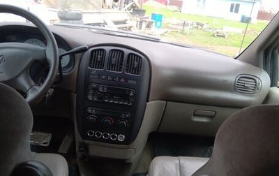 Dodge Caravan IV, 2002 год, 250 000 рублей, 1 фотография